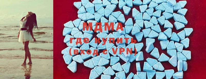 MDMA Molly  цена   kraken   даркнет формула  Райчихинск 